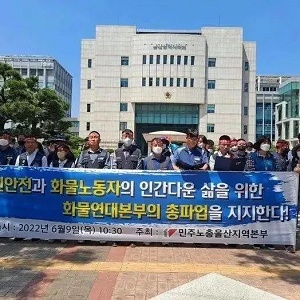 重磅！大罢工威胁全球供应链，化工巨头被波及，港口吞吐量暴跌6