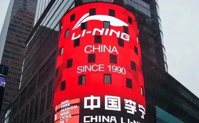 太霸道了！李宁货物又被美国扣押，竟只因这个理由？30天不能自证清白就没收.....