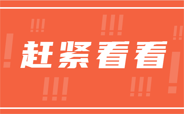 温州职业技术学院二级教授 施凯：鞋品广义设计与前瞻性思考