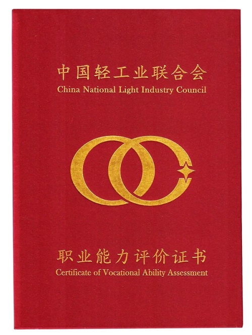 微信图片_20211212183345.jpg