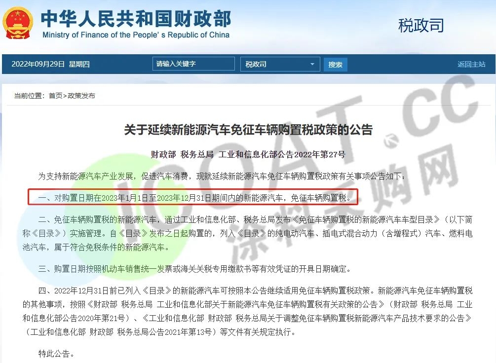 微信图片_20221010085815.jpg
