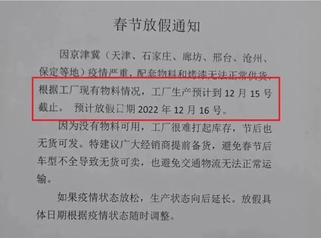 微信图片_20221209093426.png